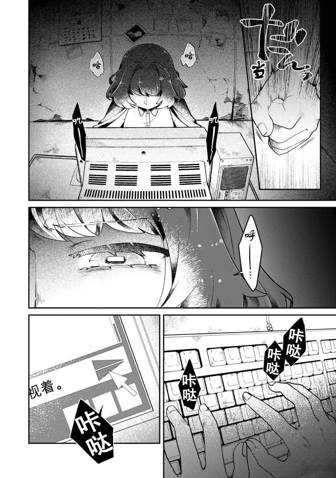 第9.2话