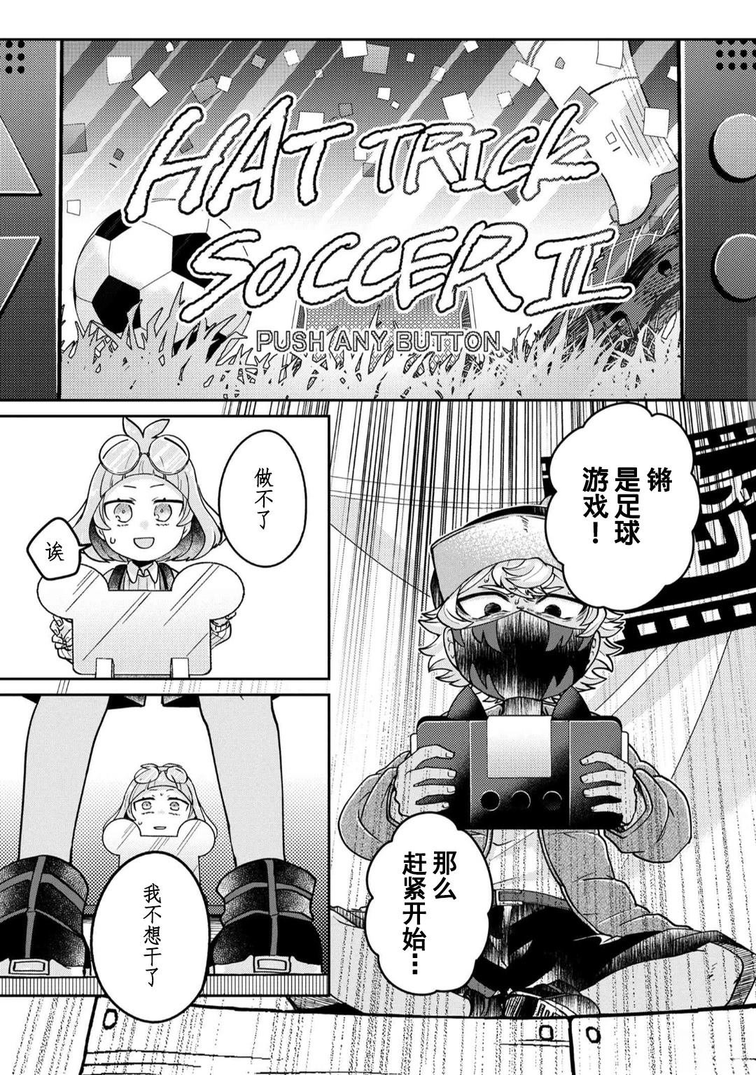第11.1话