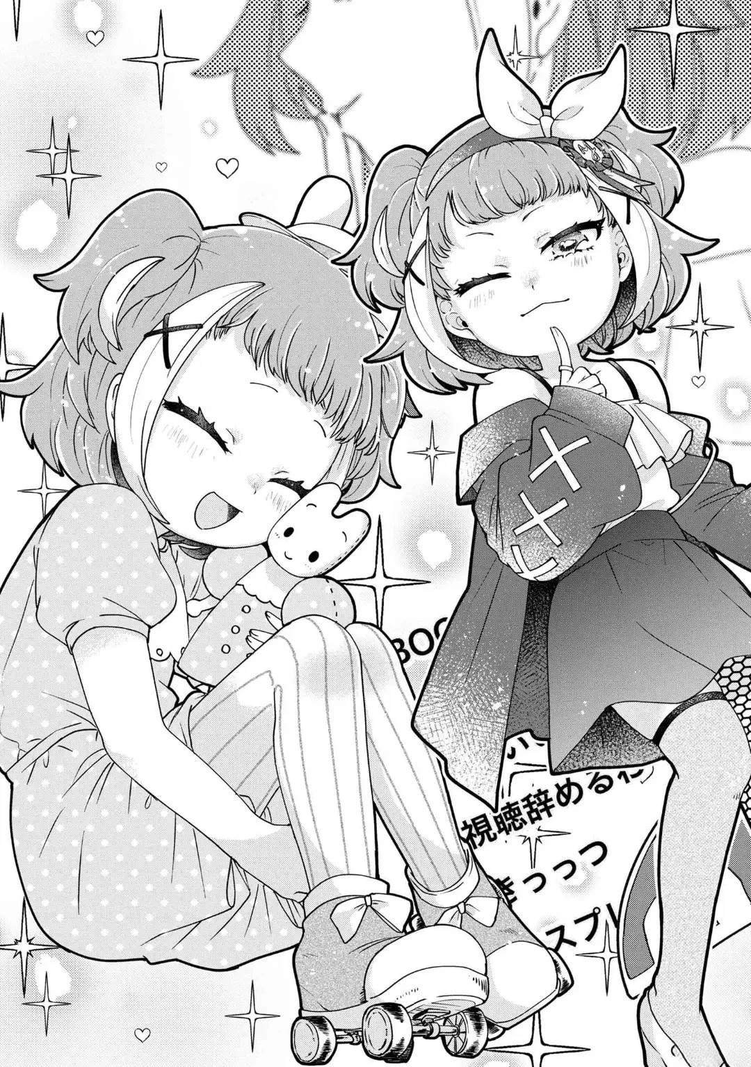 第11.3话