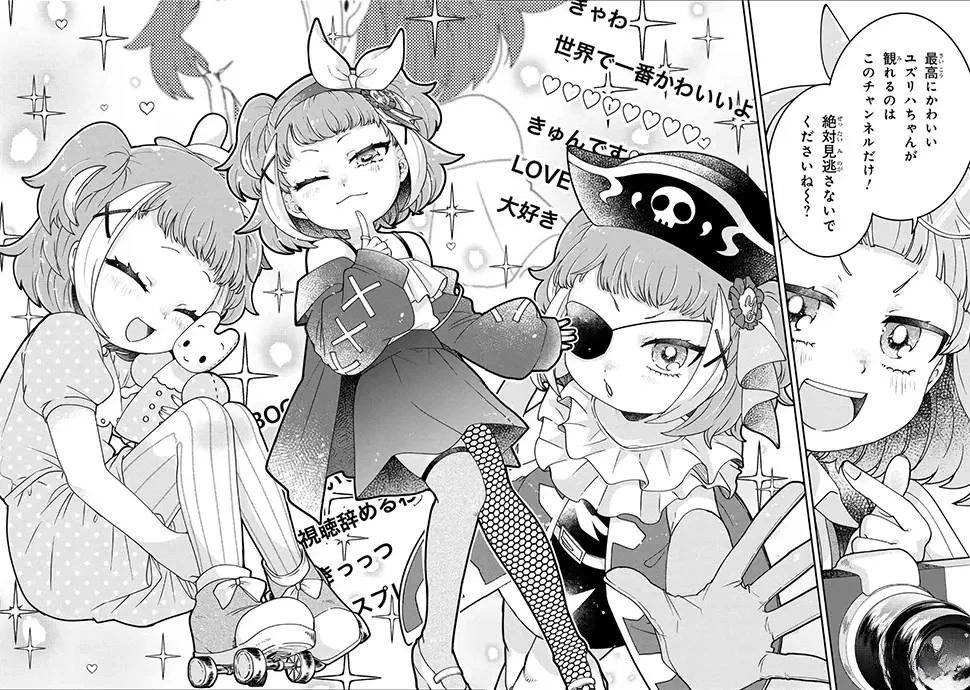 第11.3话