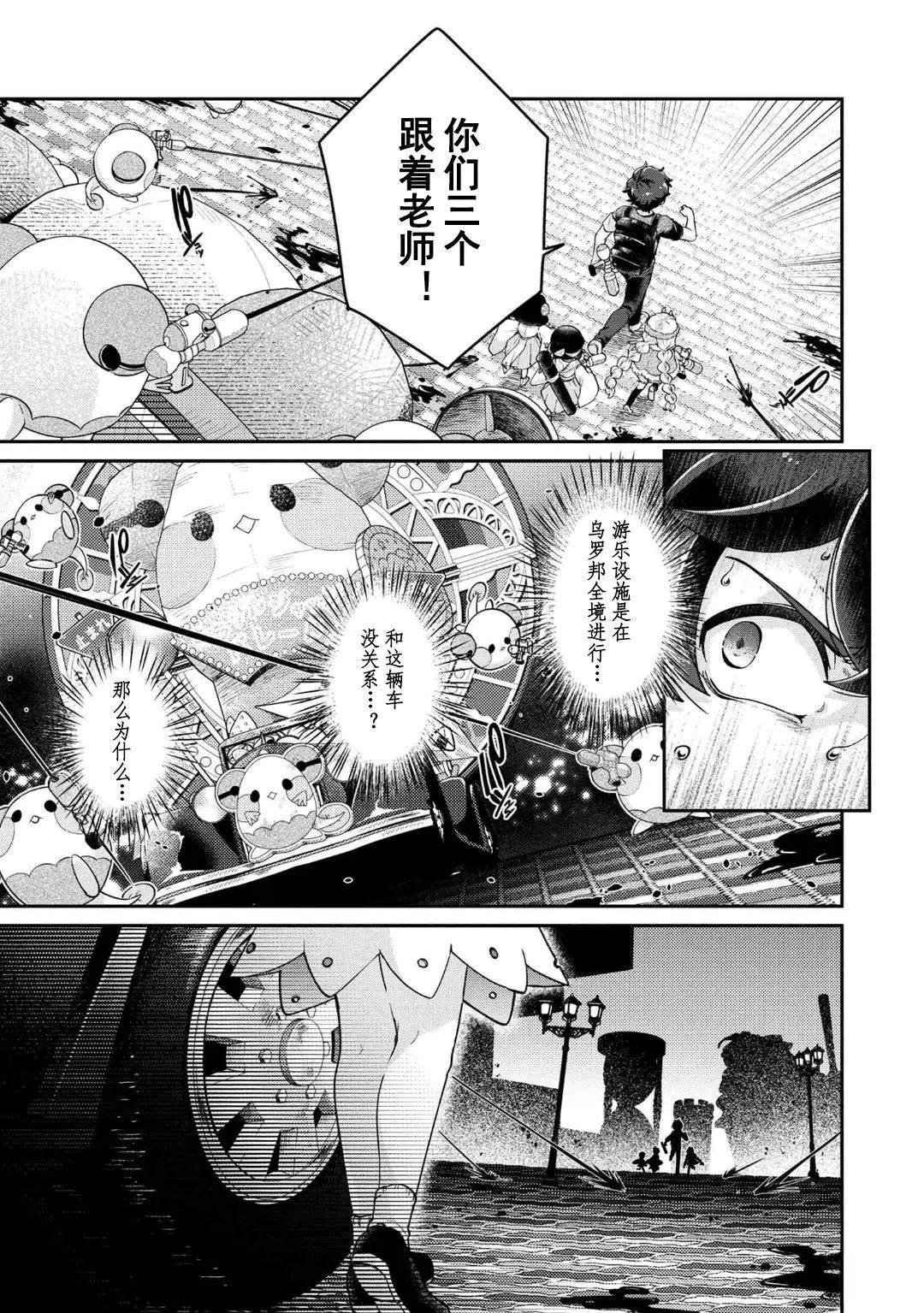 第14.1话