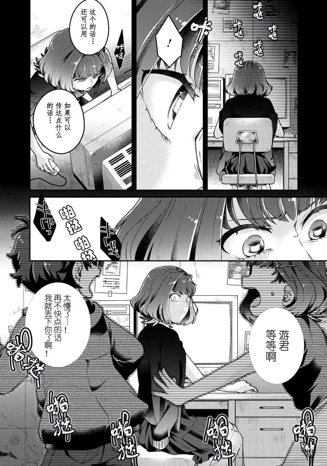 第14.1话