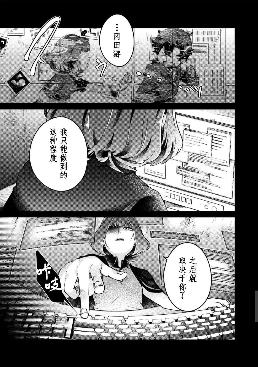 第14.1话
