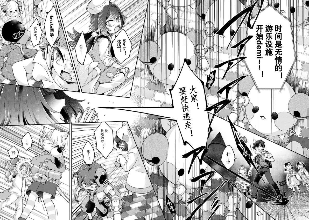 第14.1话