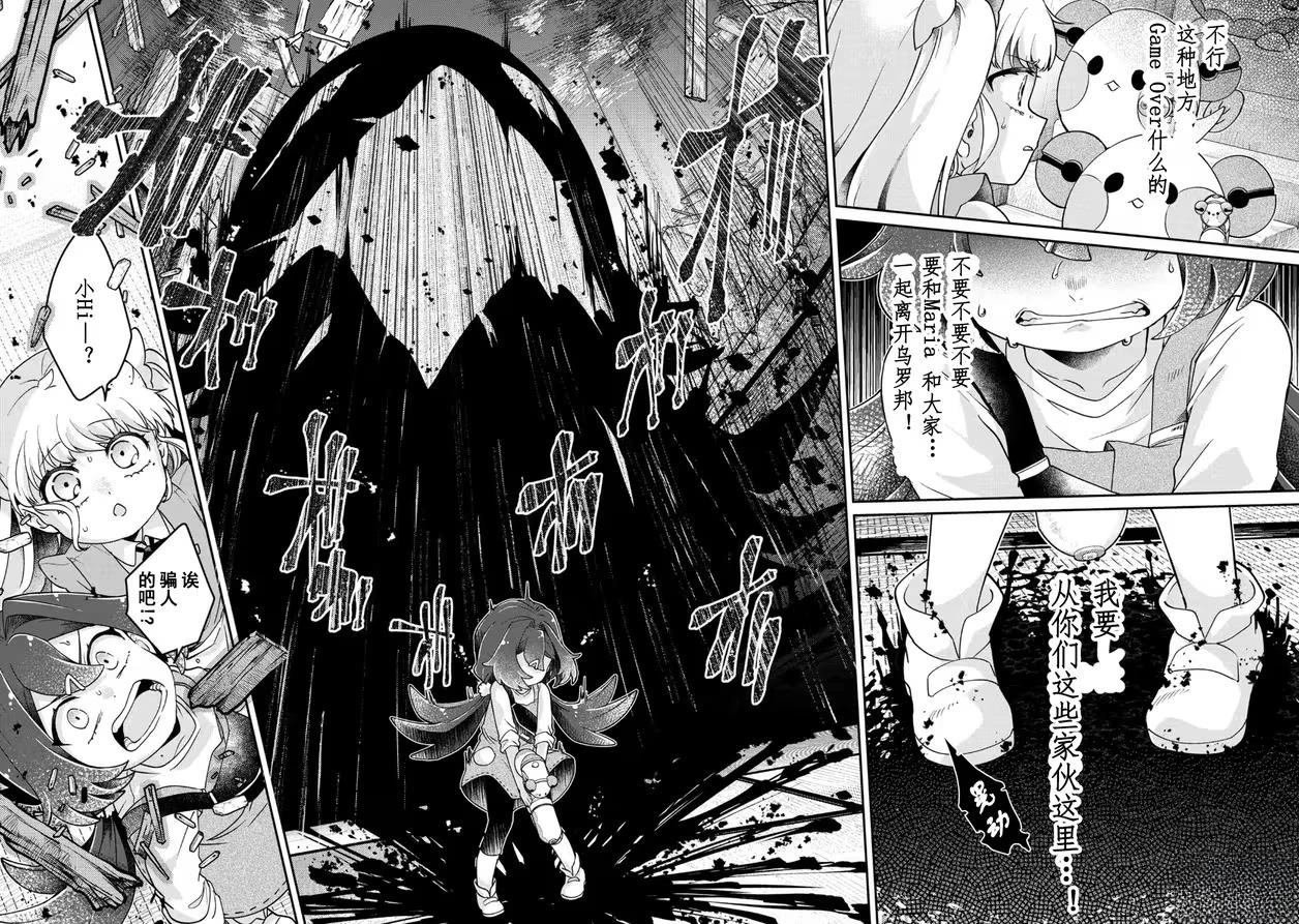 第14.2话