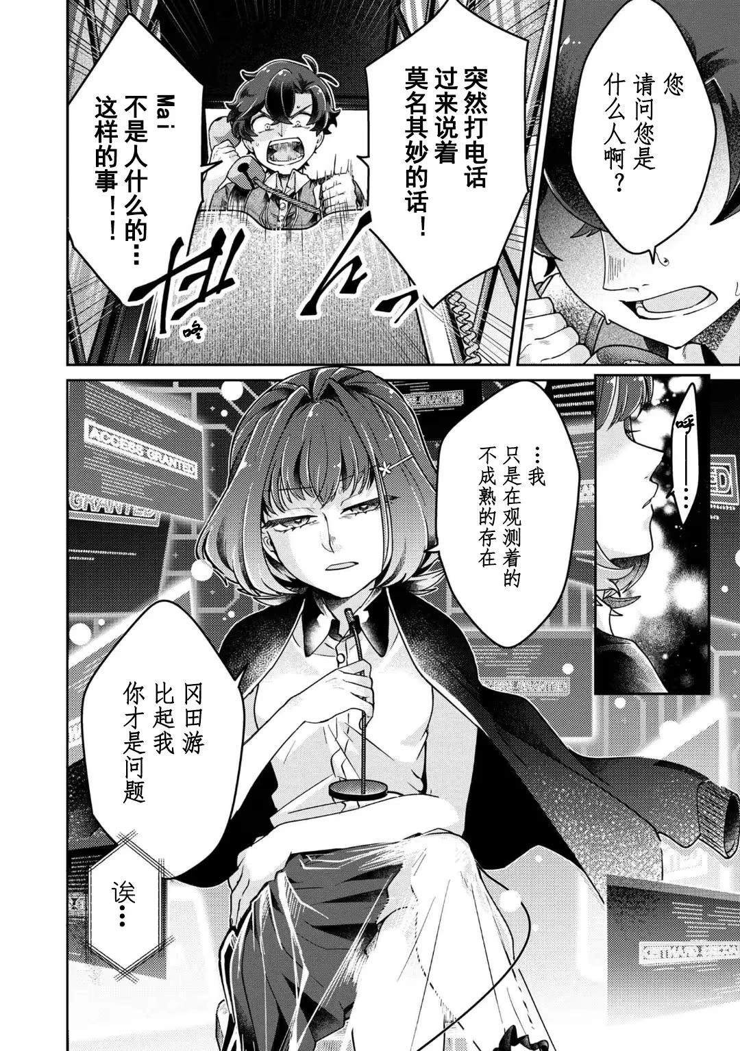 第15.1话