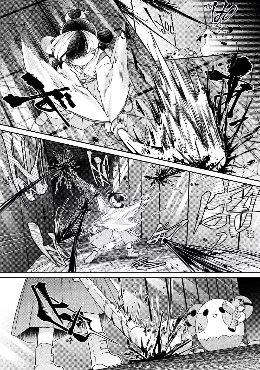 第15.3话