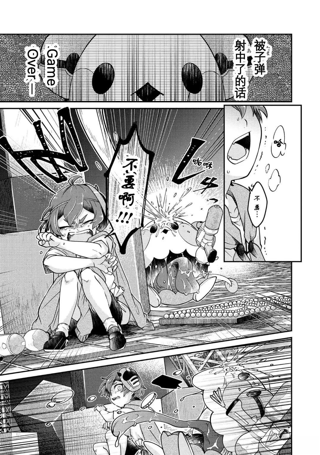 第16.1话
