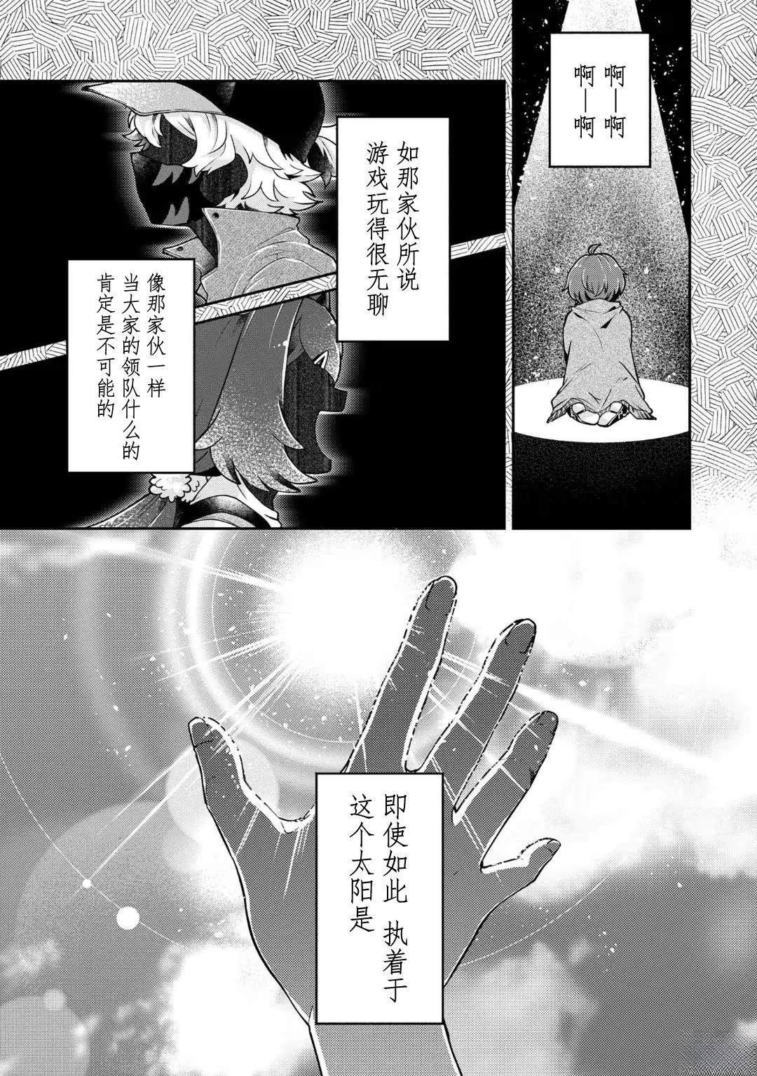 第16.1话