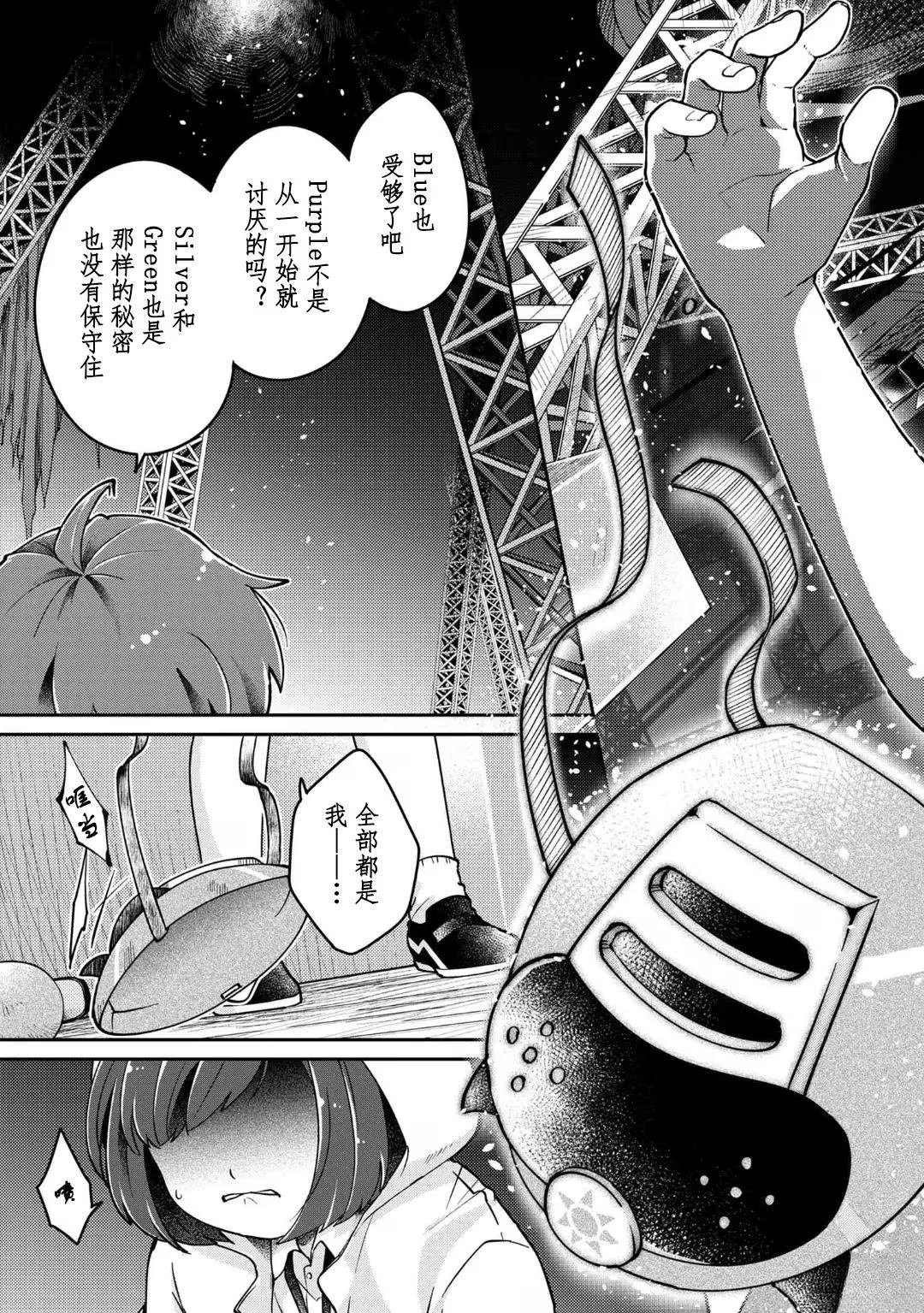 第16.1话