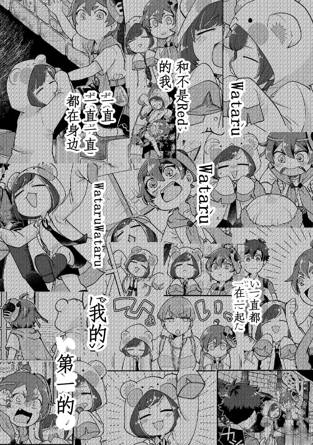第16.1话