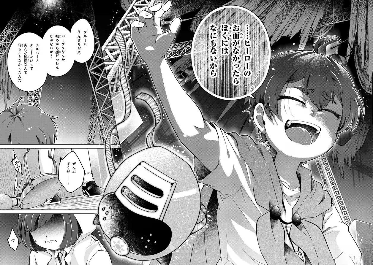 第16.1话