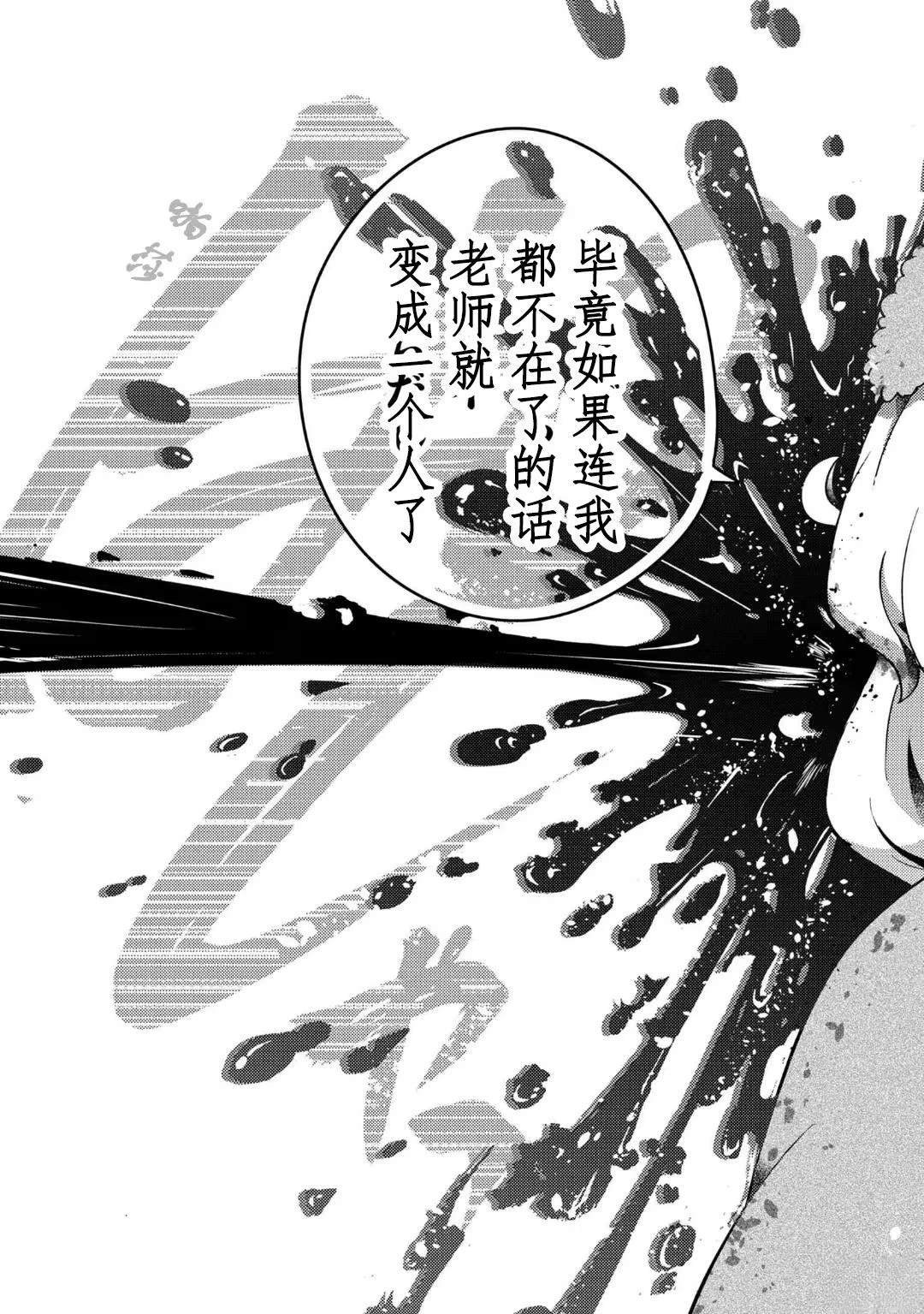 第16.2话