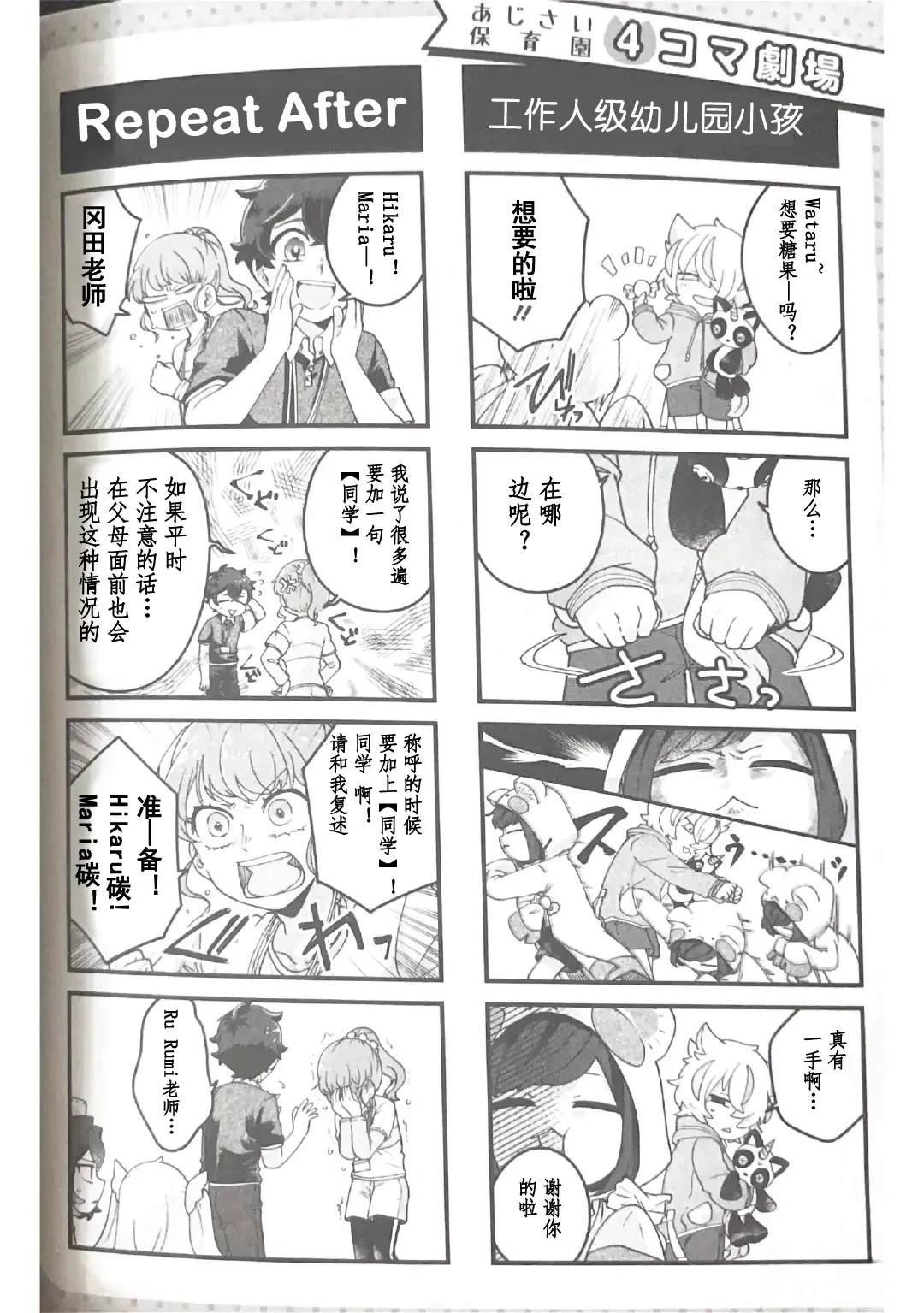 02卷特别内容