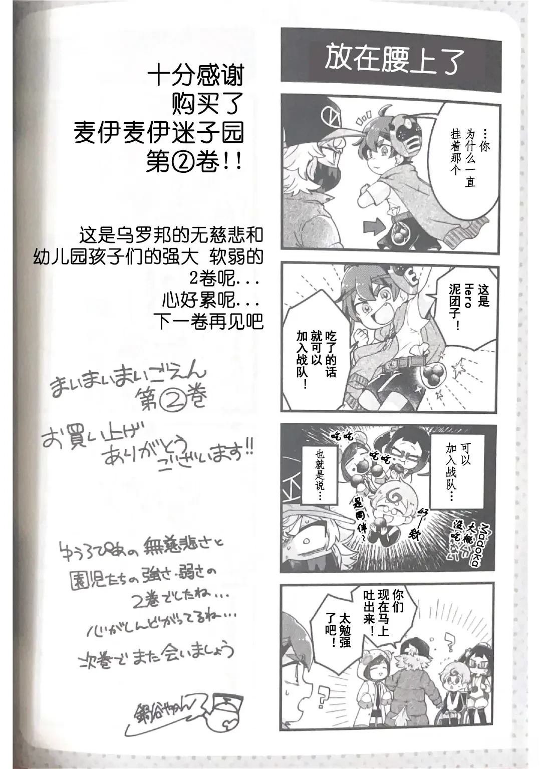 02卷特别内容