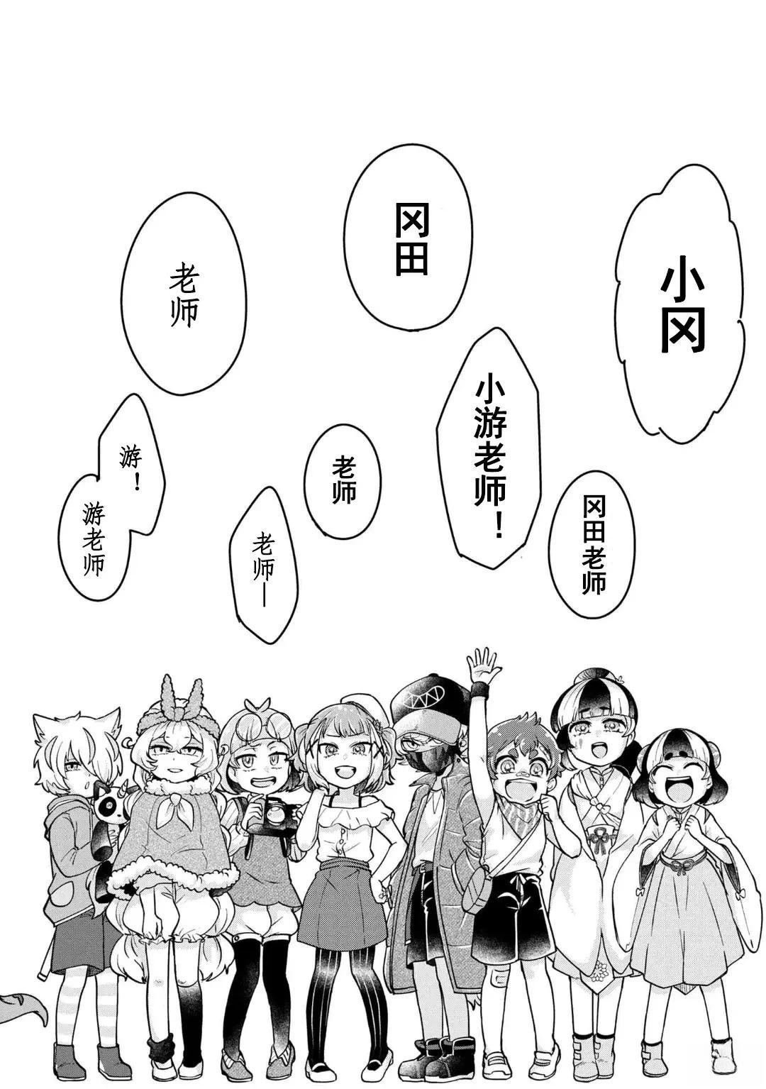 第17话 最终话