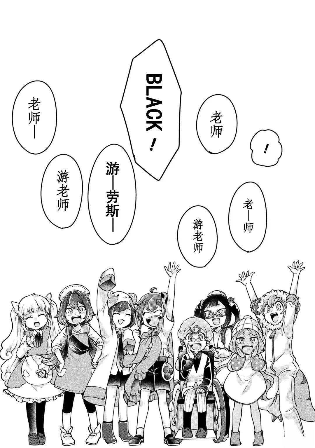 第17话 最终话