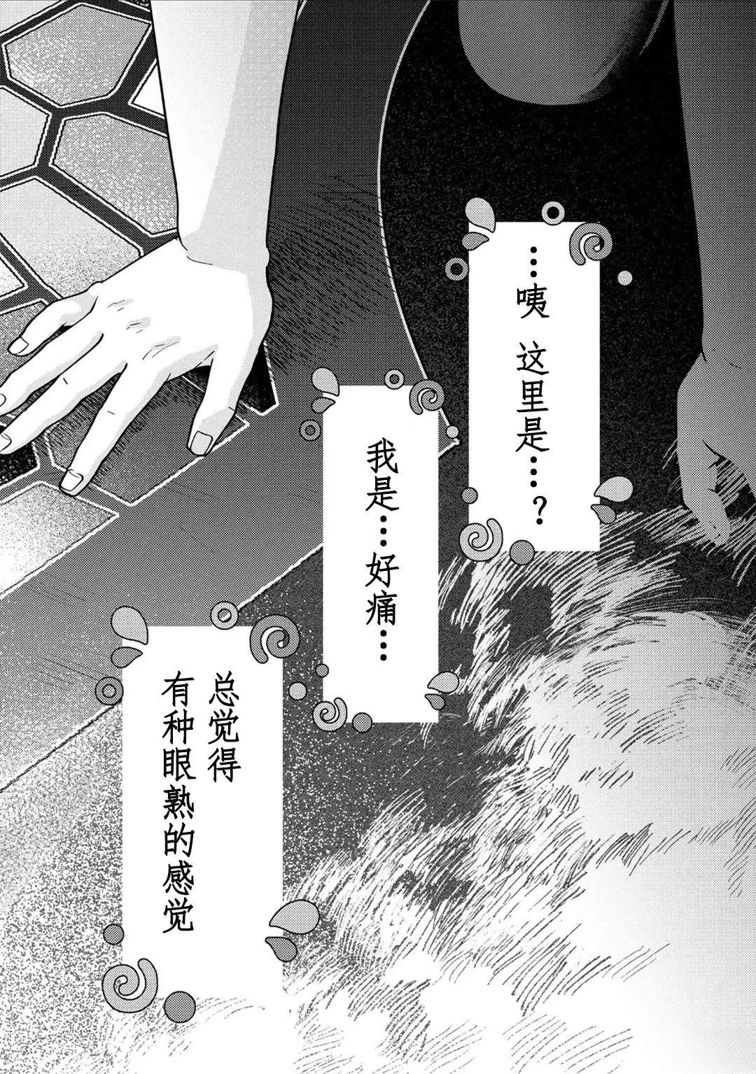 第17话 最终话