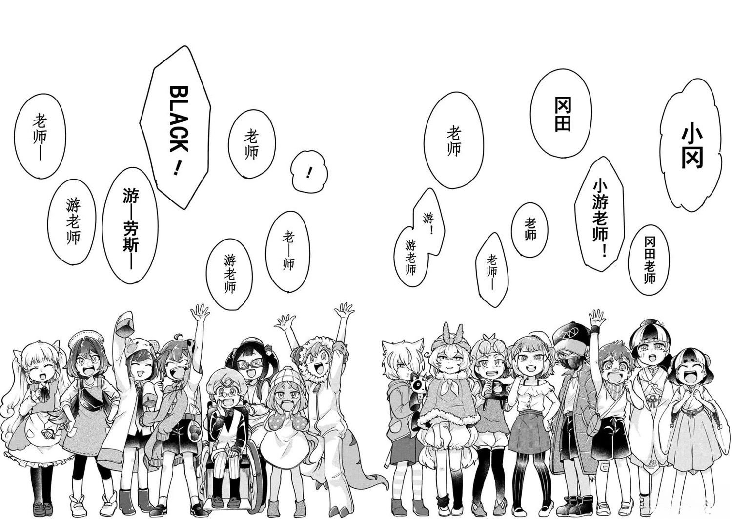 第17话 最终话