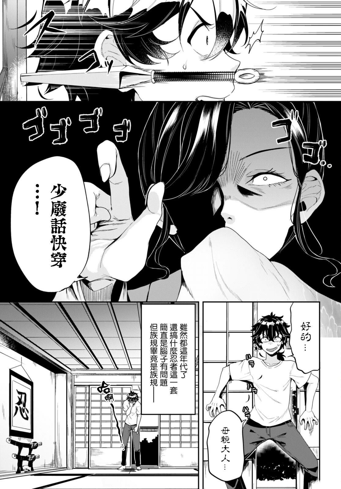 第1话