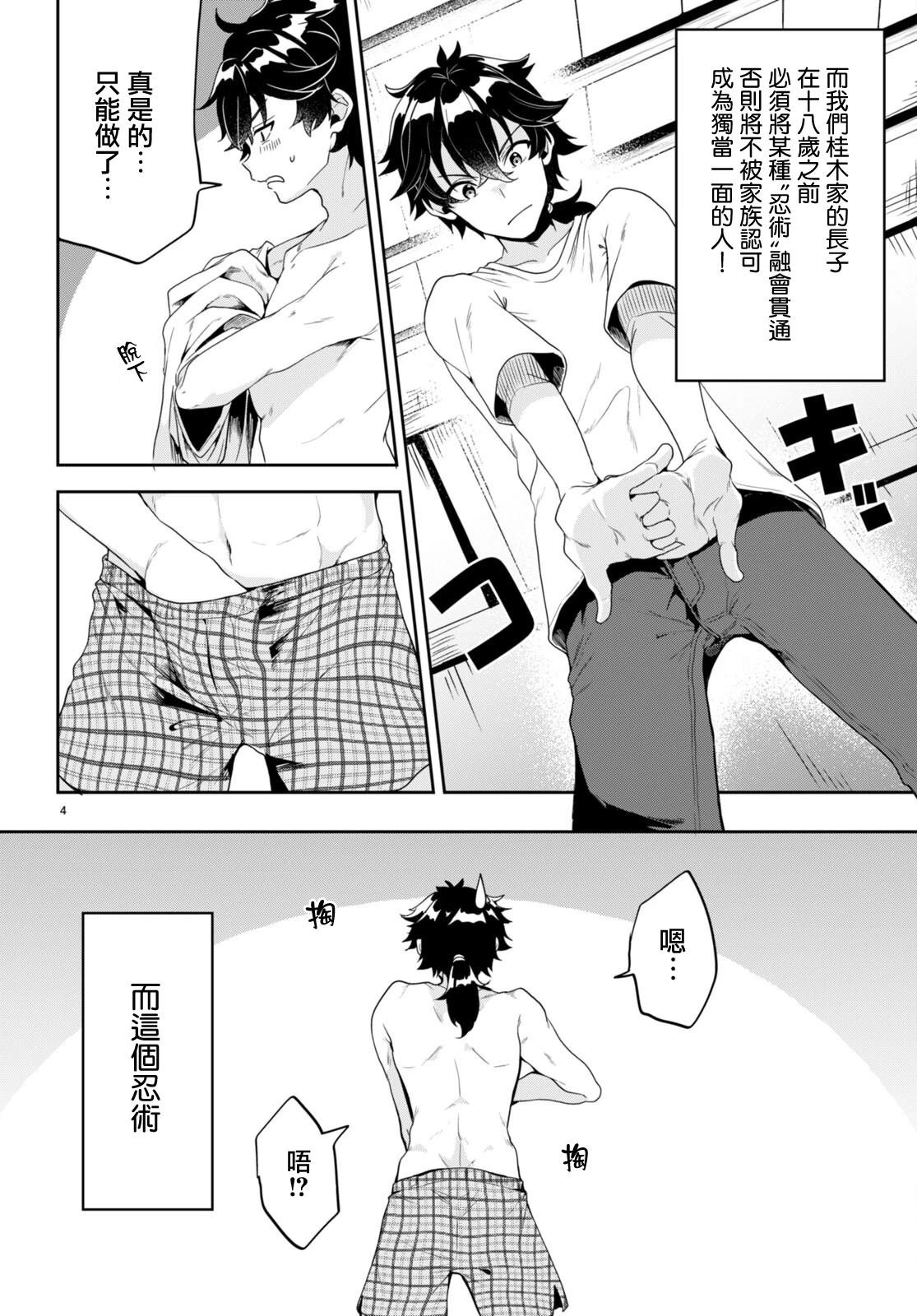 第1话