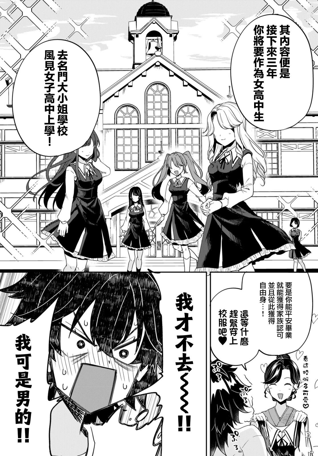 第1话