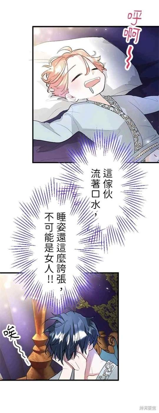 第25话