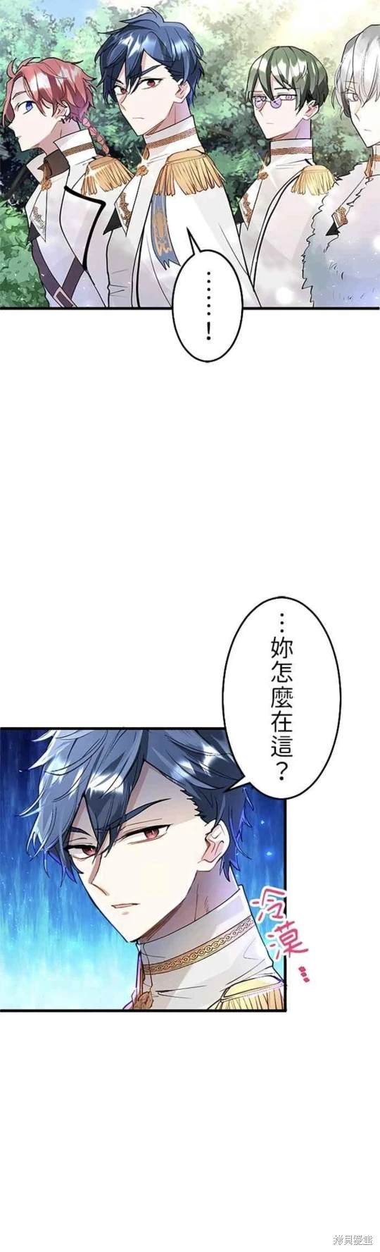 第28话