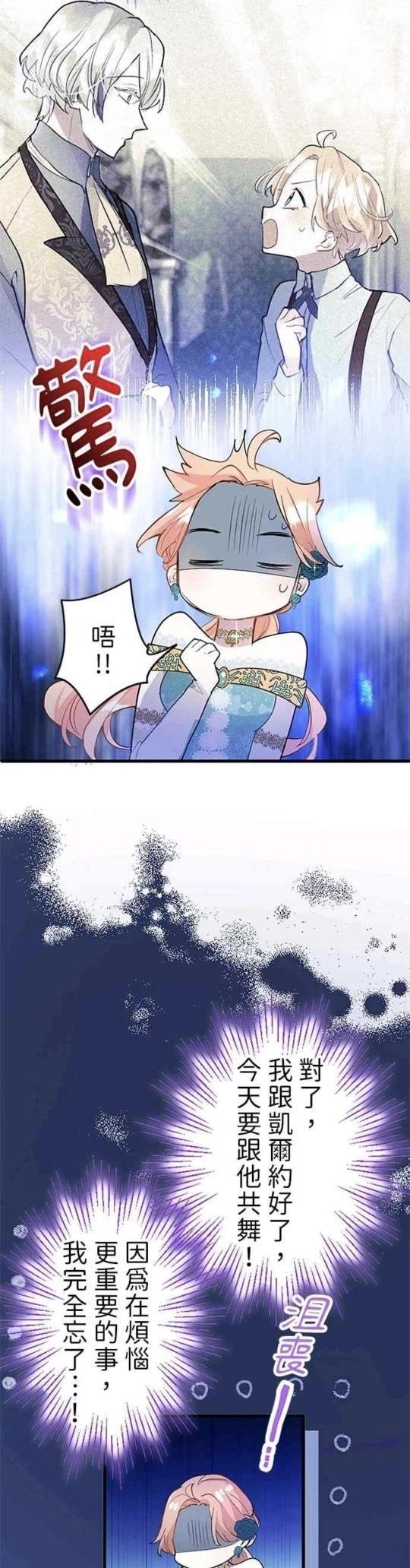 第37话