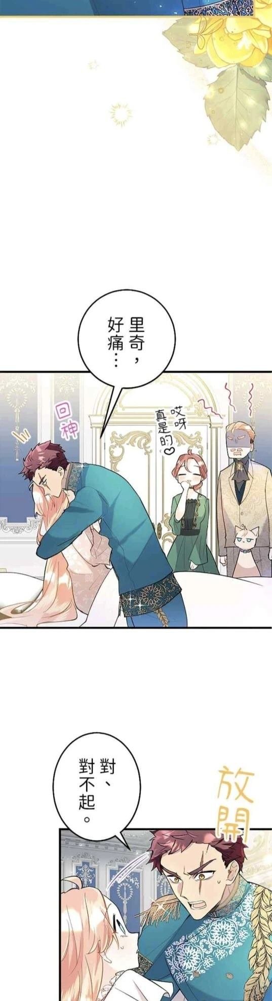 第49话