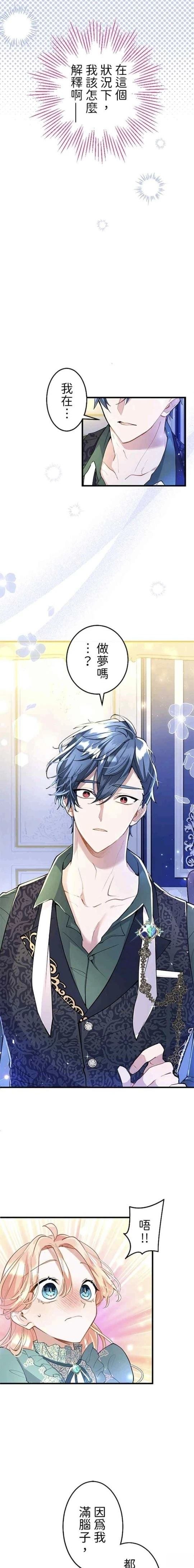 第51话