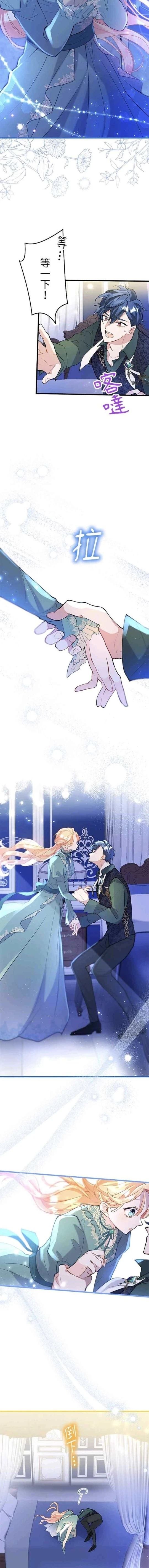 第51话