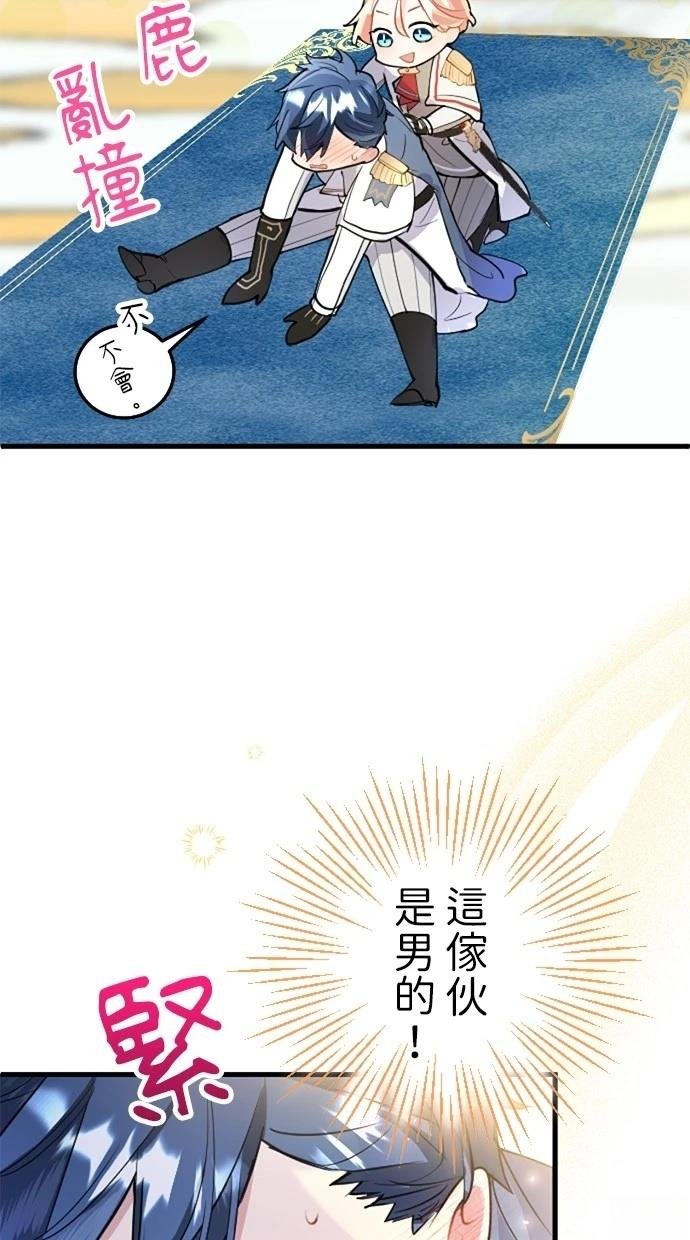 第54话