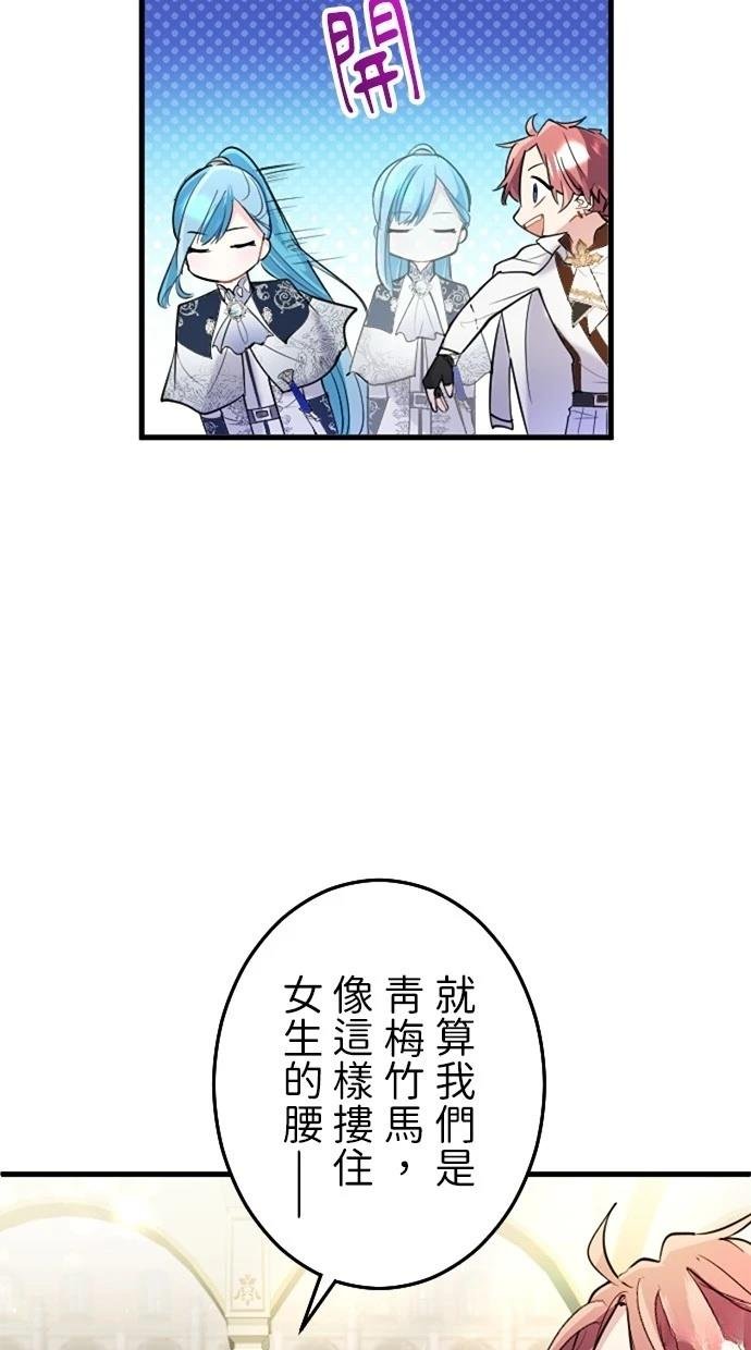 第55话