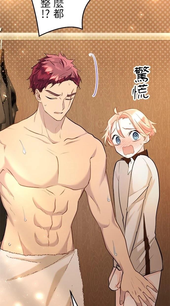 第56话