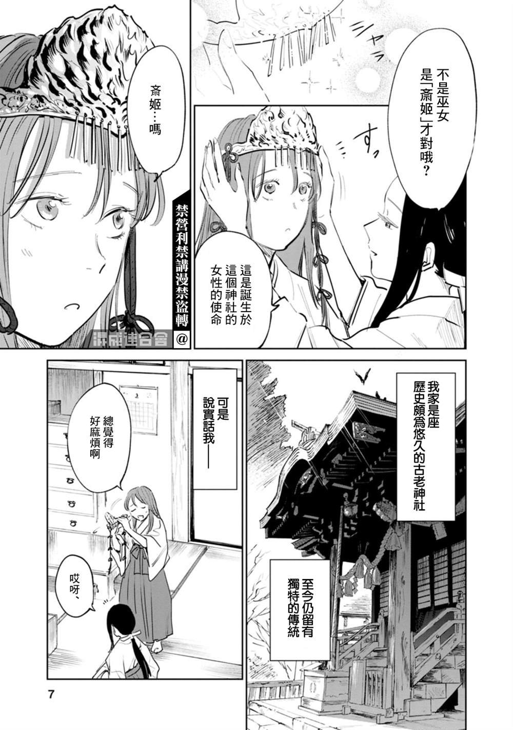 第1话