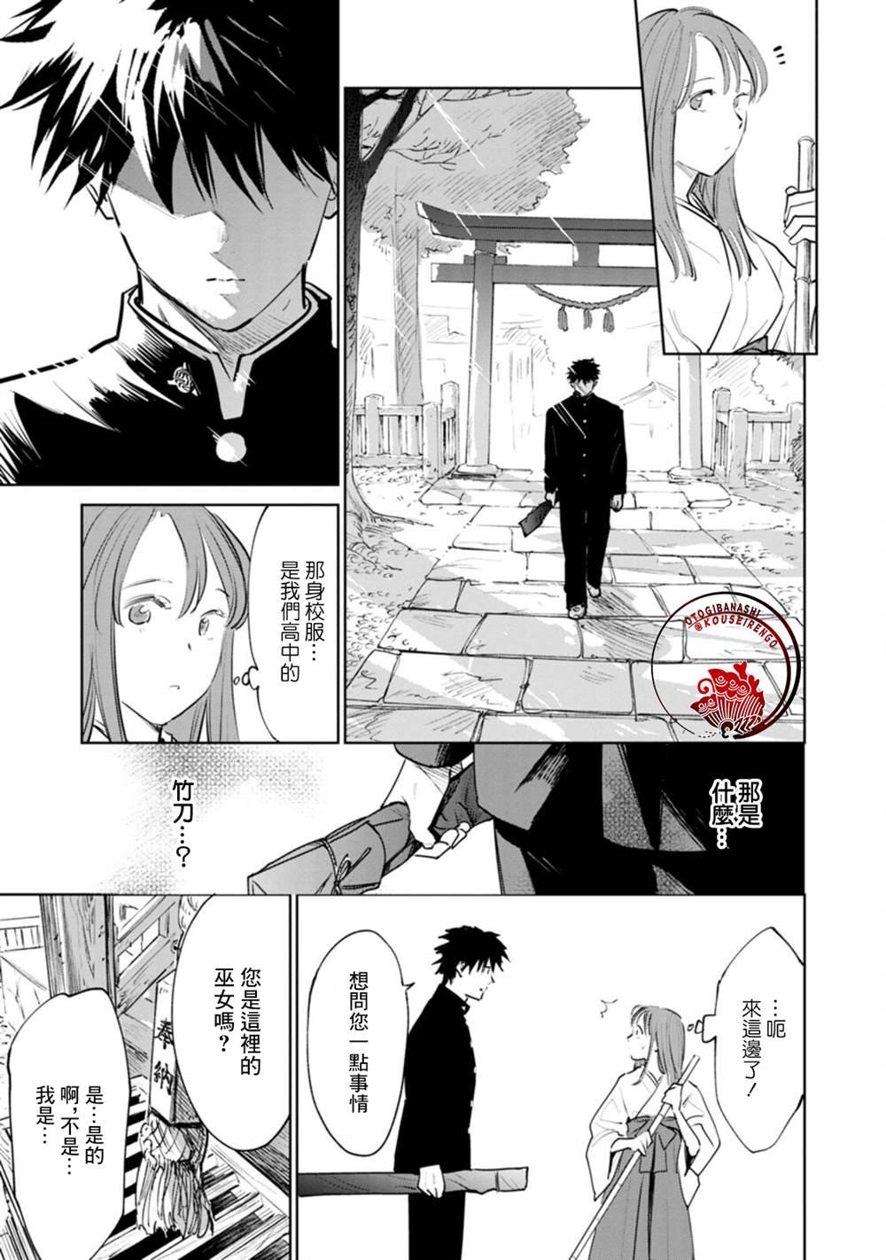 第1话