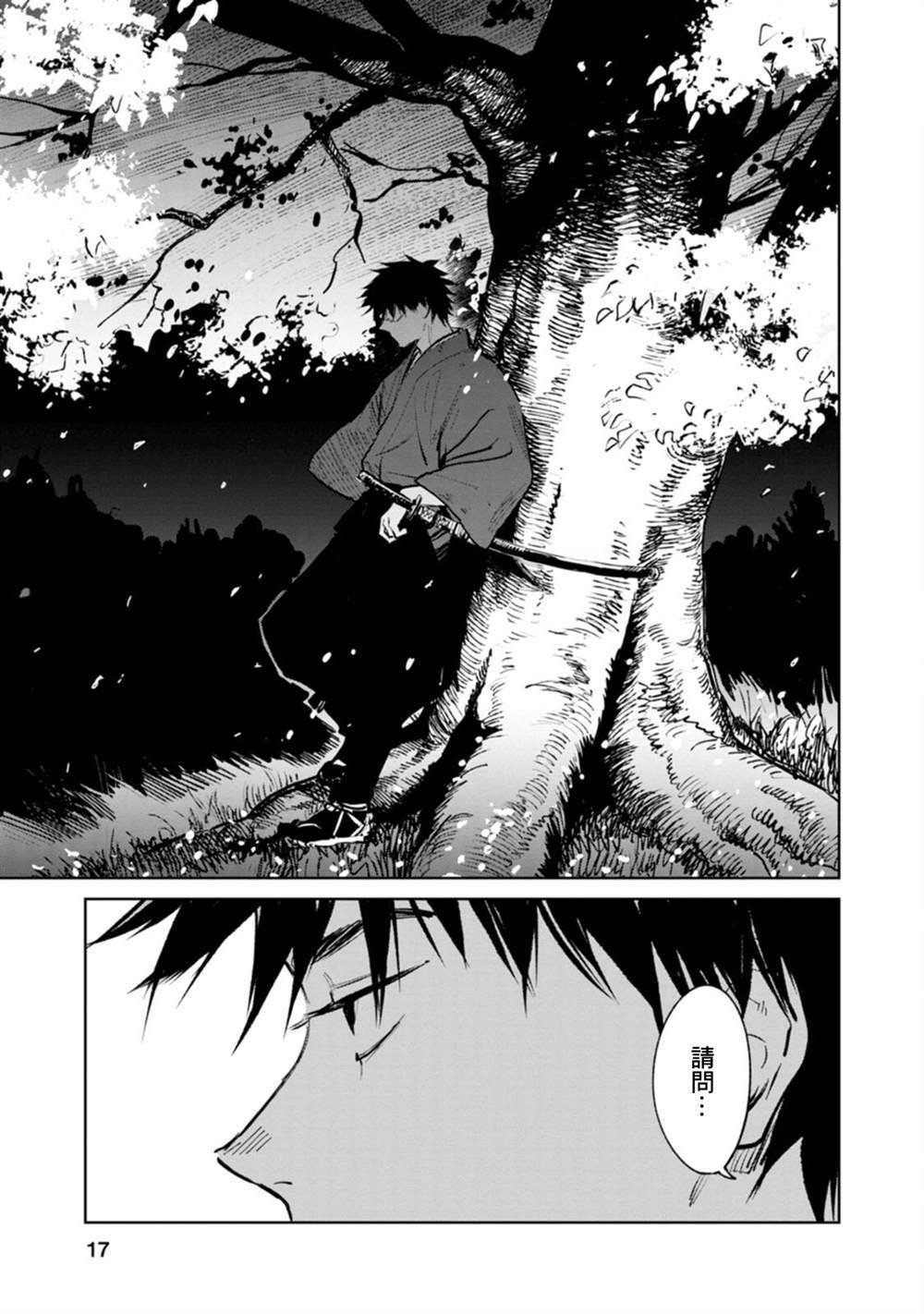第1话