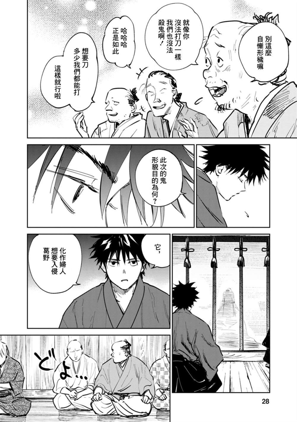 第1话