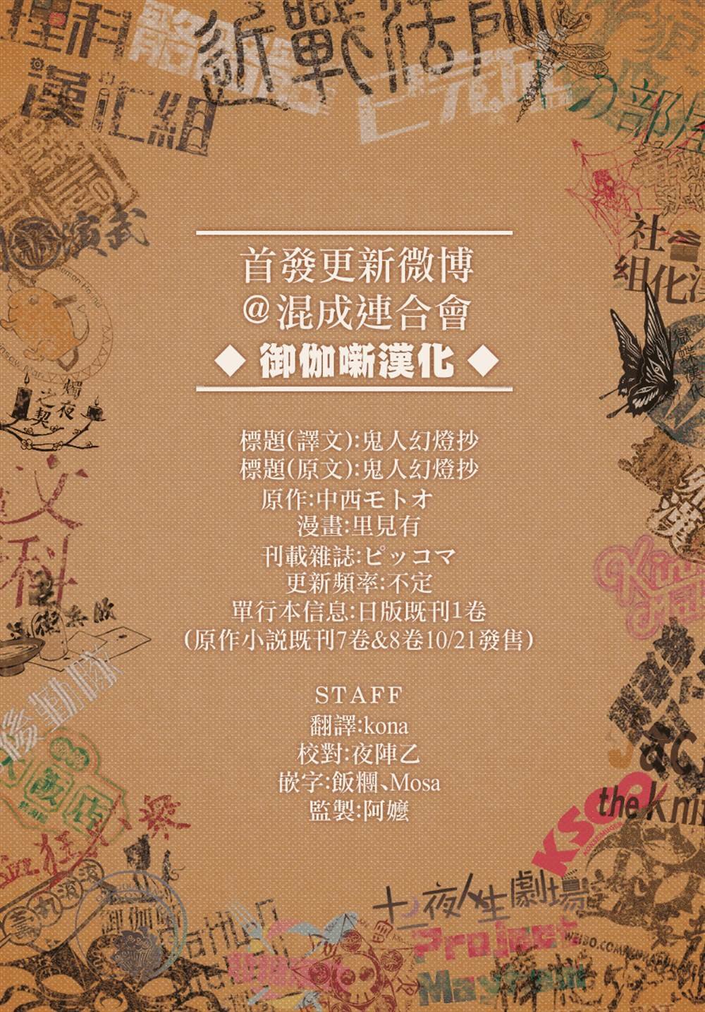 第1话