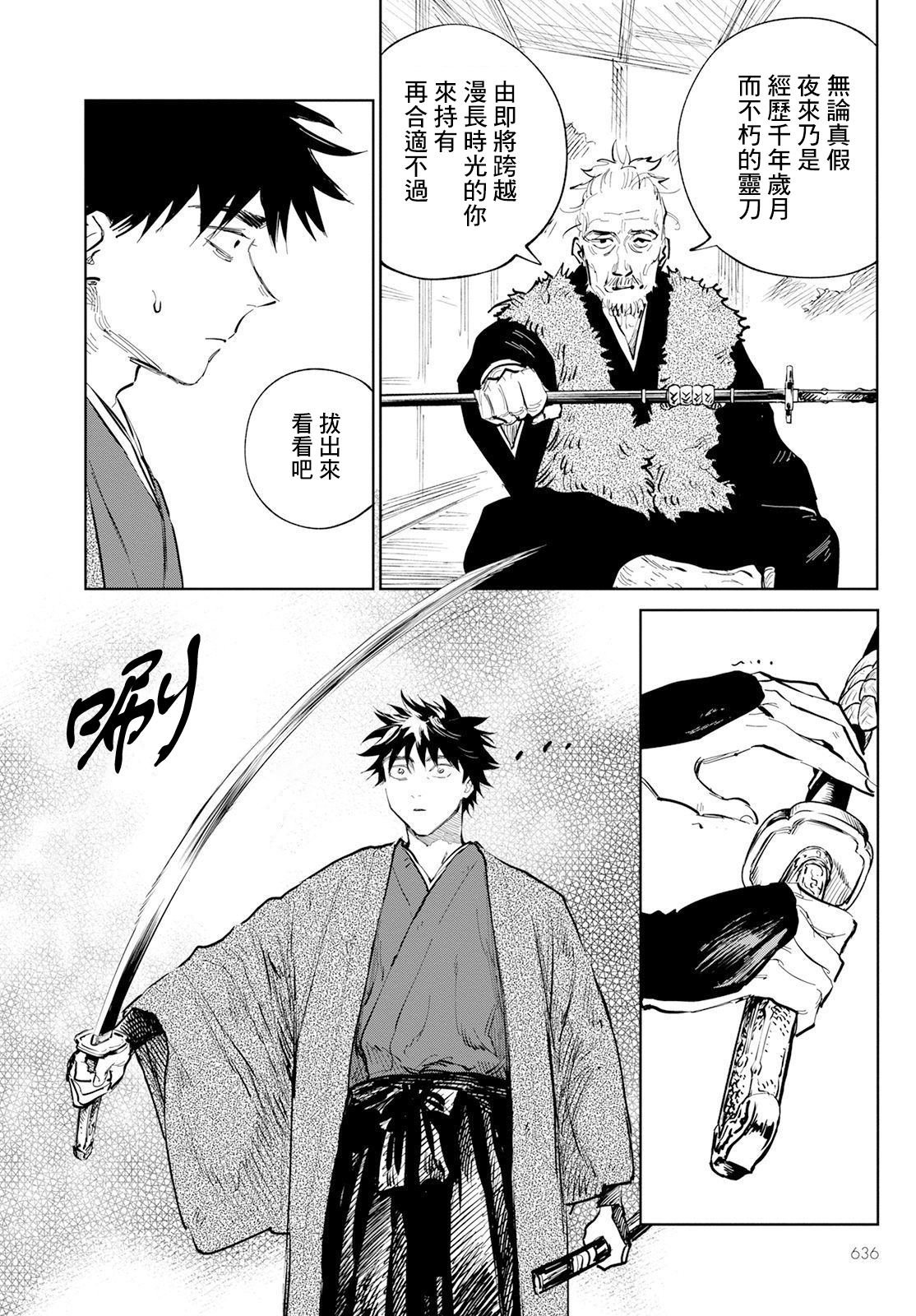 第10话