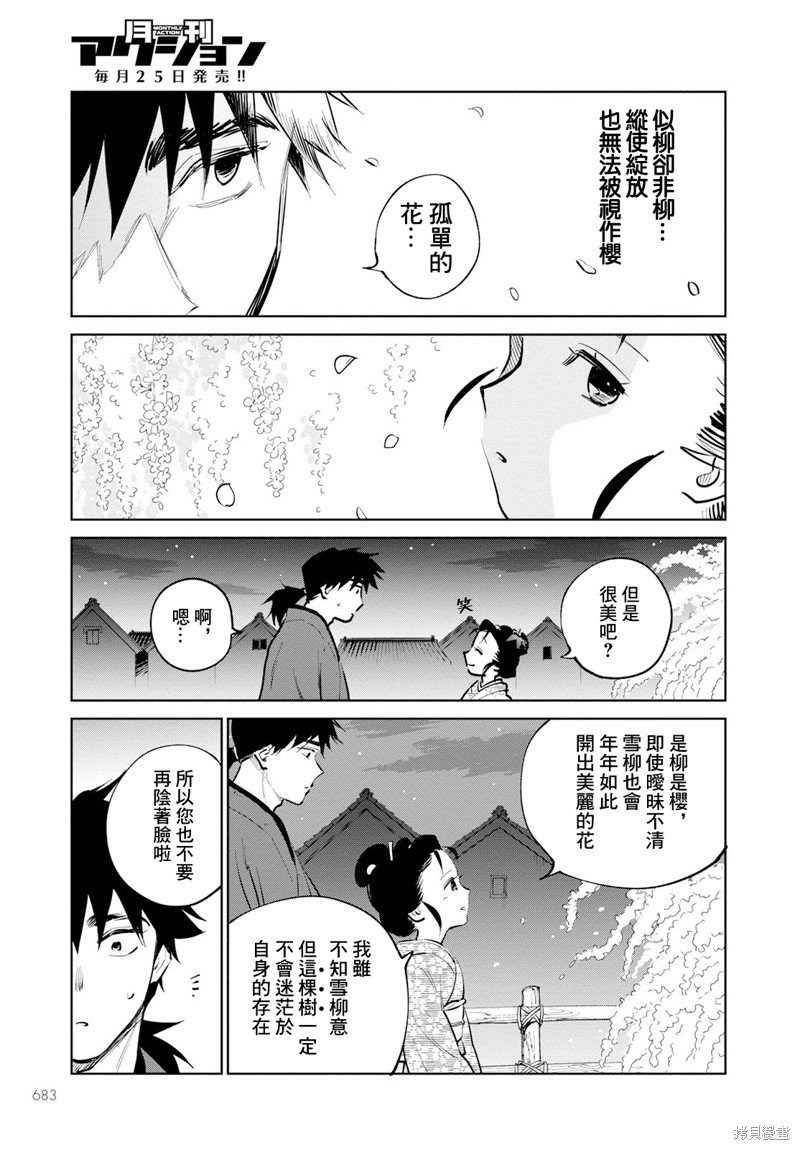 第15话