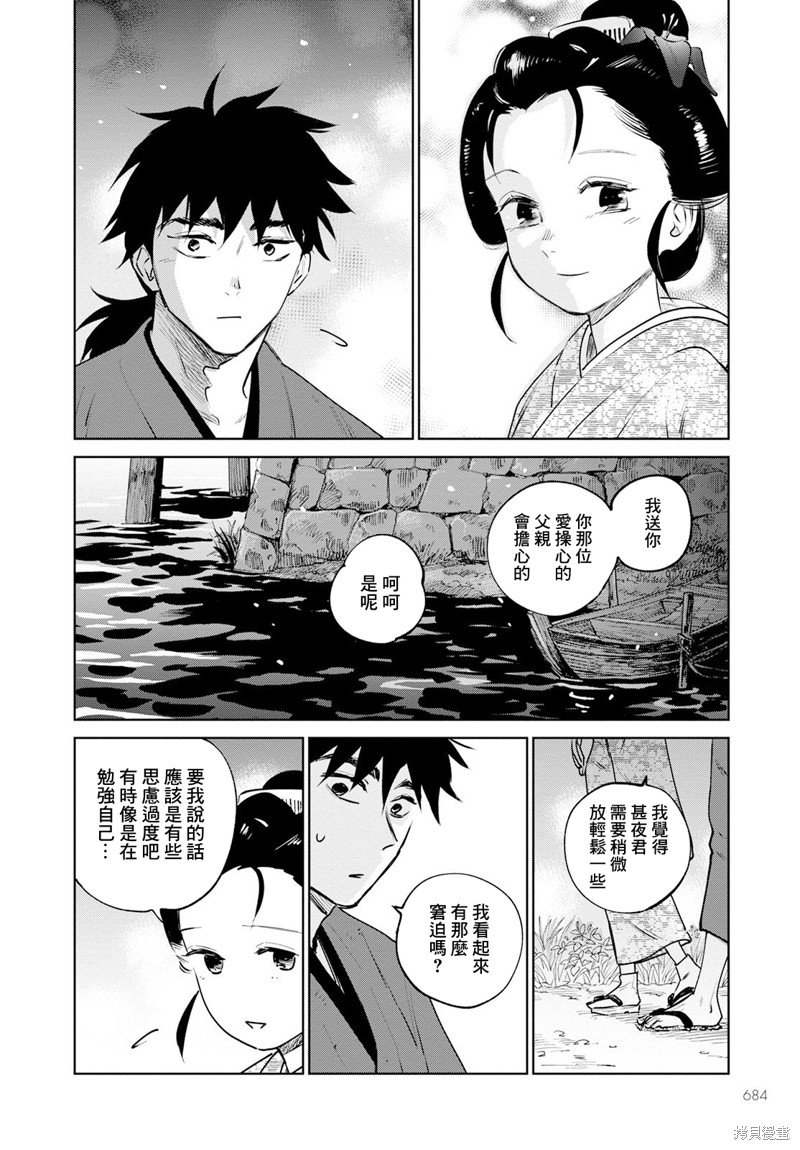第15话