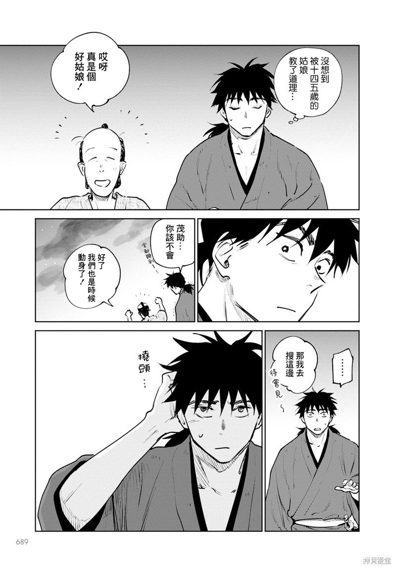 第15话