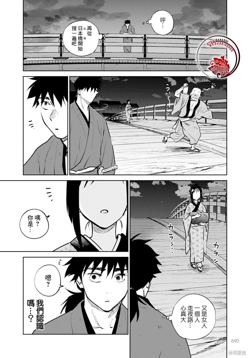 第15话