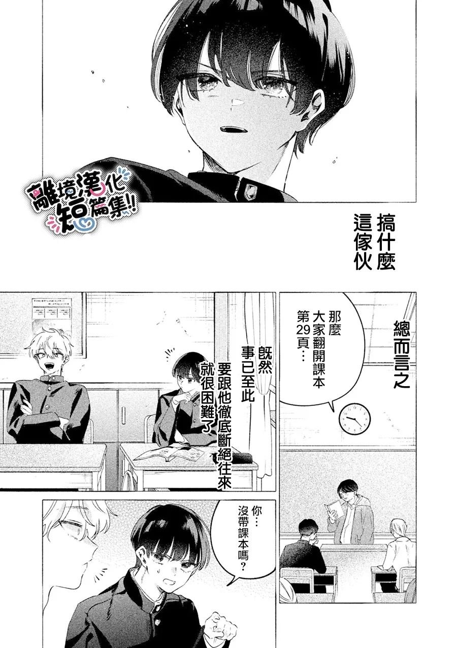 第1话