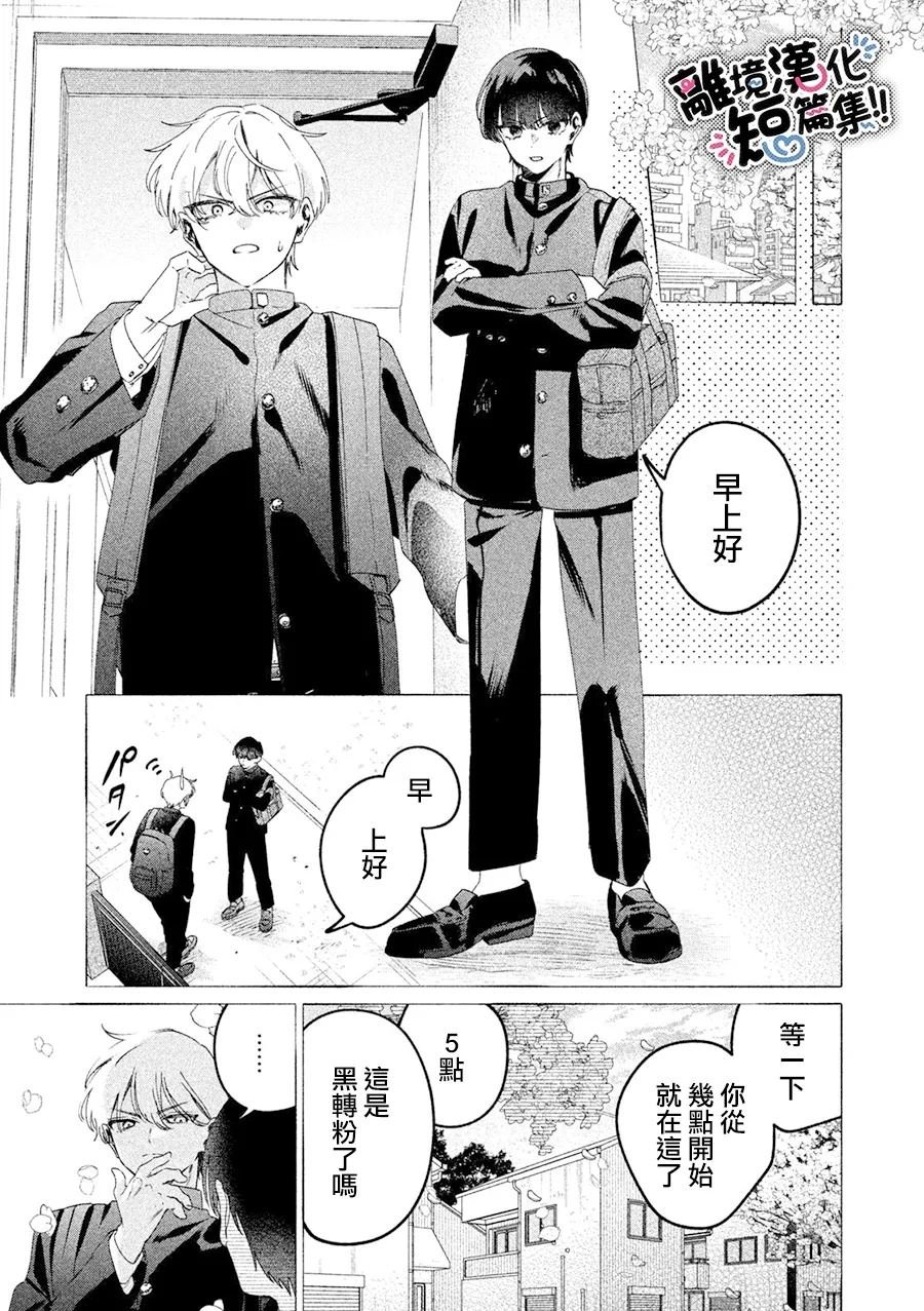 第1话