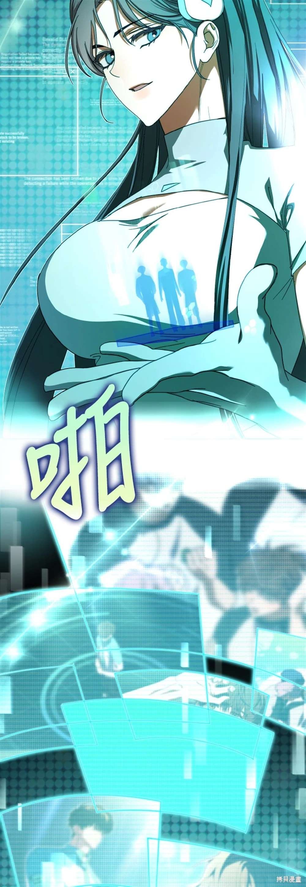 第16话