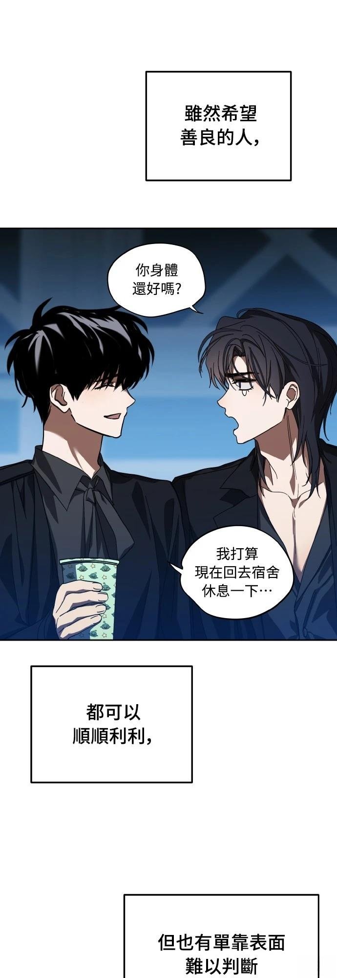 第28话