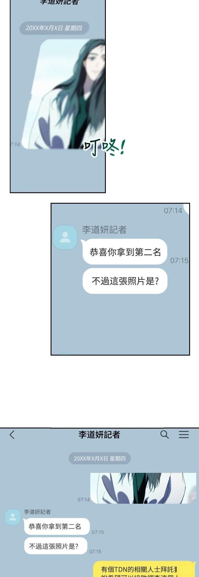 第31话